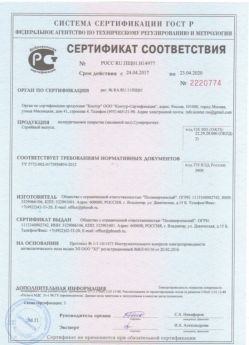 2017.04.24 Климовск - Полиуретановое покрытие наливной пол.